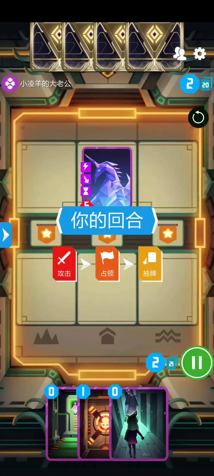 大家来看看哪方是真正的阳寿之王截图