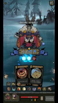 小红帽日记 小骑士的拳套思路