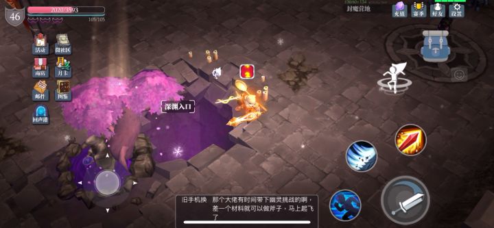 冰盾凉凉迟早的事，那么来看下新的套路。刚打出来就能有10万秒伤其实还行。。。截图
