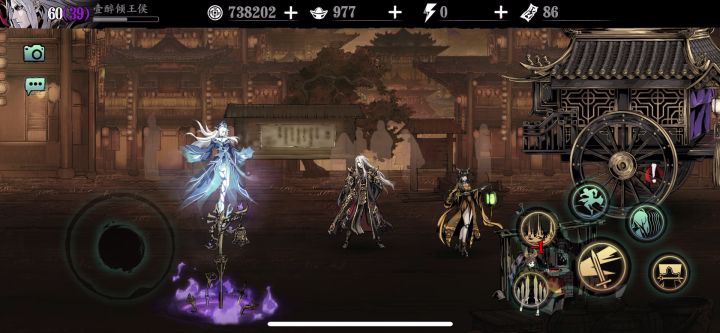 普攻套无限空连轻羽截图