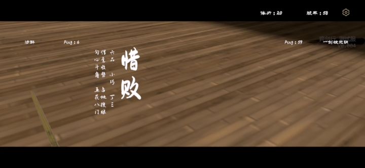 注意：一剑破光阴截图