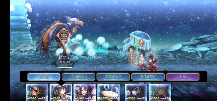 柯林达平原•LV90鹤驼（巫女和猫VS不死鸟）截图