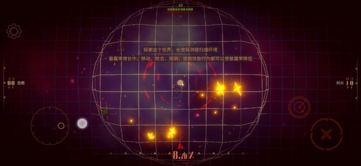我来秀秀操作截图