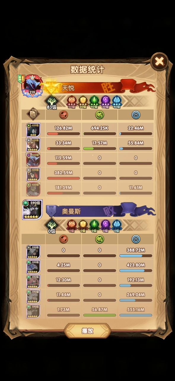 35-60 亚J冰三眼骨弓+骨王+呆魅+绿沙魔女+安兹虚空（附带本章小结）截图