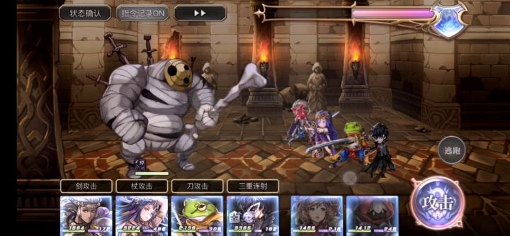 【平行迷宫】教义之塔H 多娃单挑 joker祭天截图