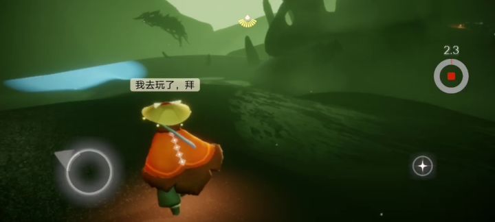 溜溜皮皮虾截图