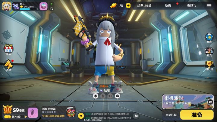 狙击对决截图