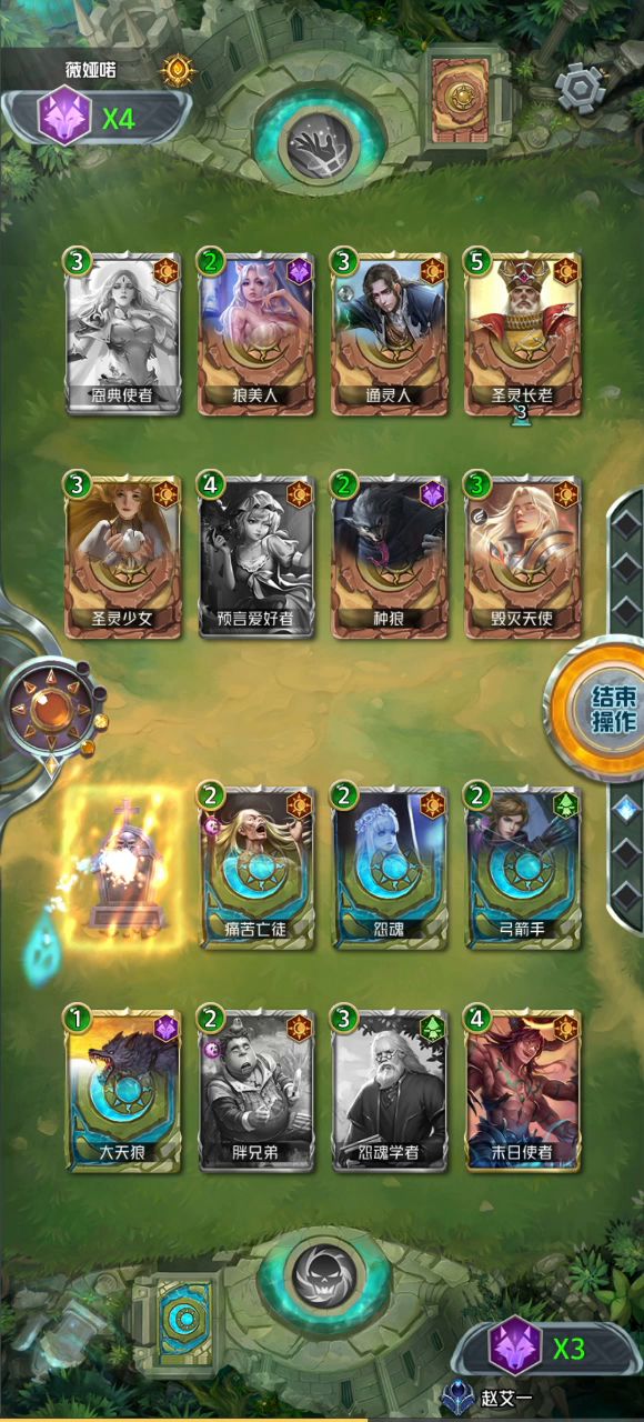 魔狼一出截图