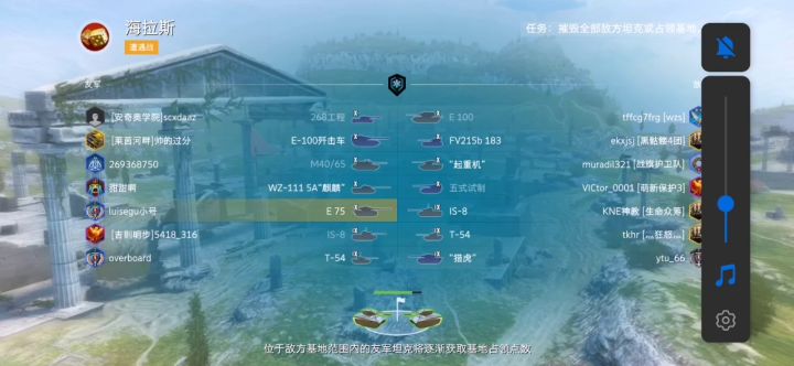这波跳弹可以呀截图
