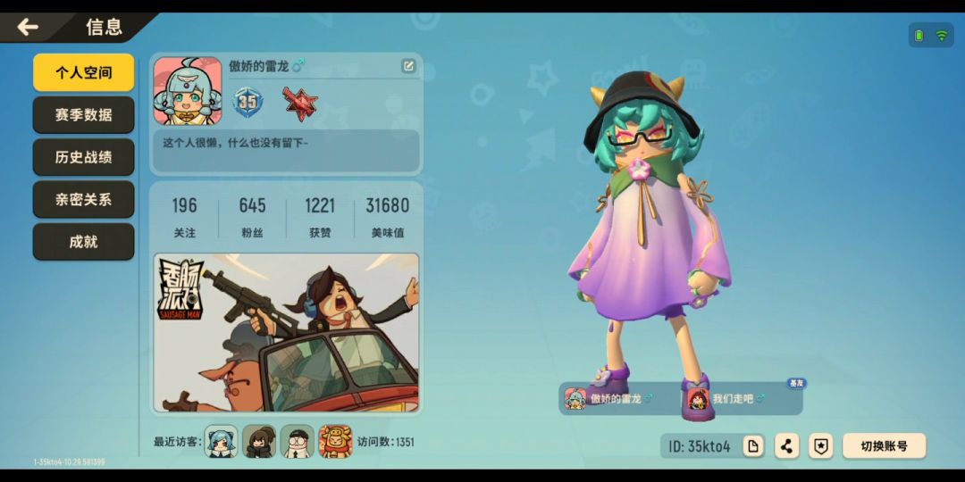video-1778489