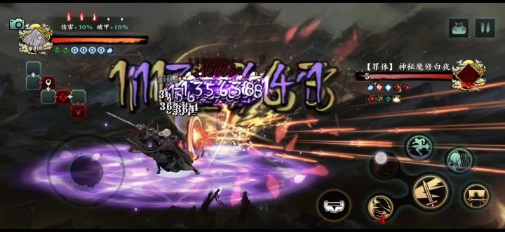 站桩输出知名左黑，小金鱼截图