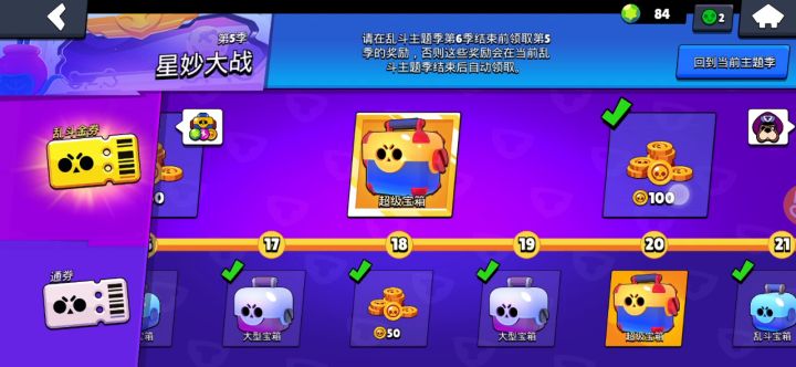 史魁克出啦截图