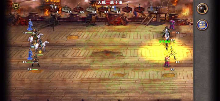 牛批组合对阵刘赵截图
