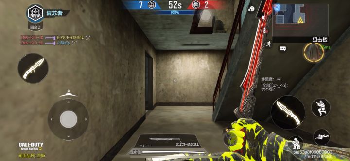 【举报恶意利用bug】亡者模式卡bug，我笑了真就无法无天呗？截图