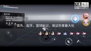 库洛姆主c技巧！(四)