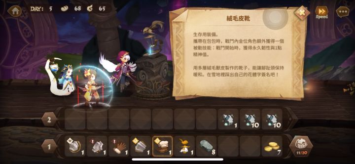 萌新向工坊攻略唷～ 4截图