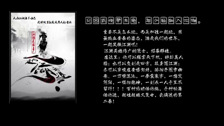 炫酷的技能。耐玩的游戏。截图