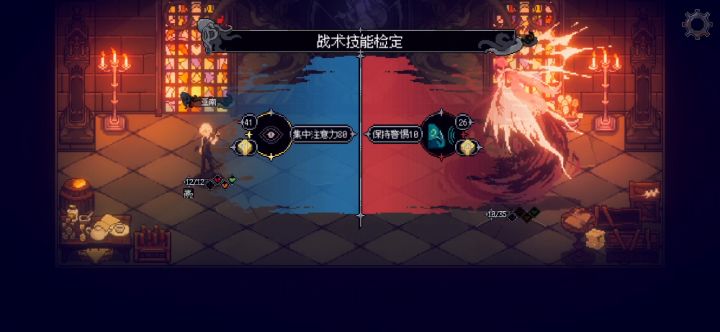 后续尚未开发?神之血你不讲武德截图