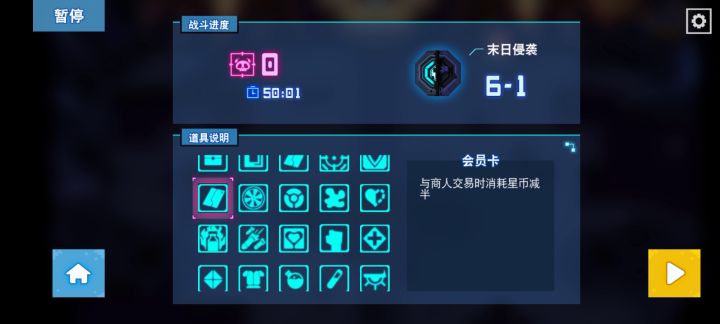 还有谁截图