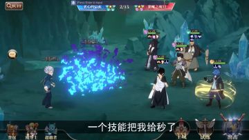 《妖精的尾巴：勇气之旅》邀您一起体验