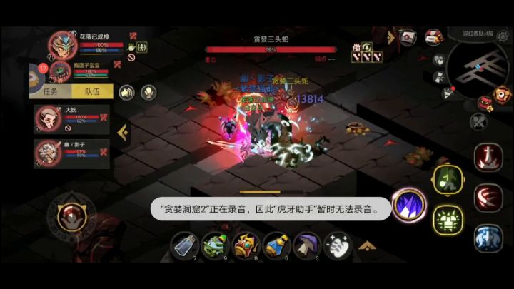精8初体验 2截图