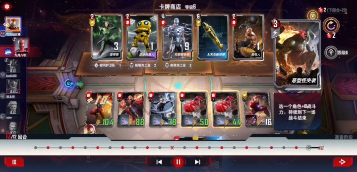 灭霸手套有bug?截图