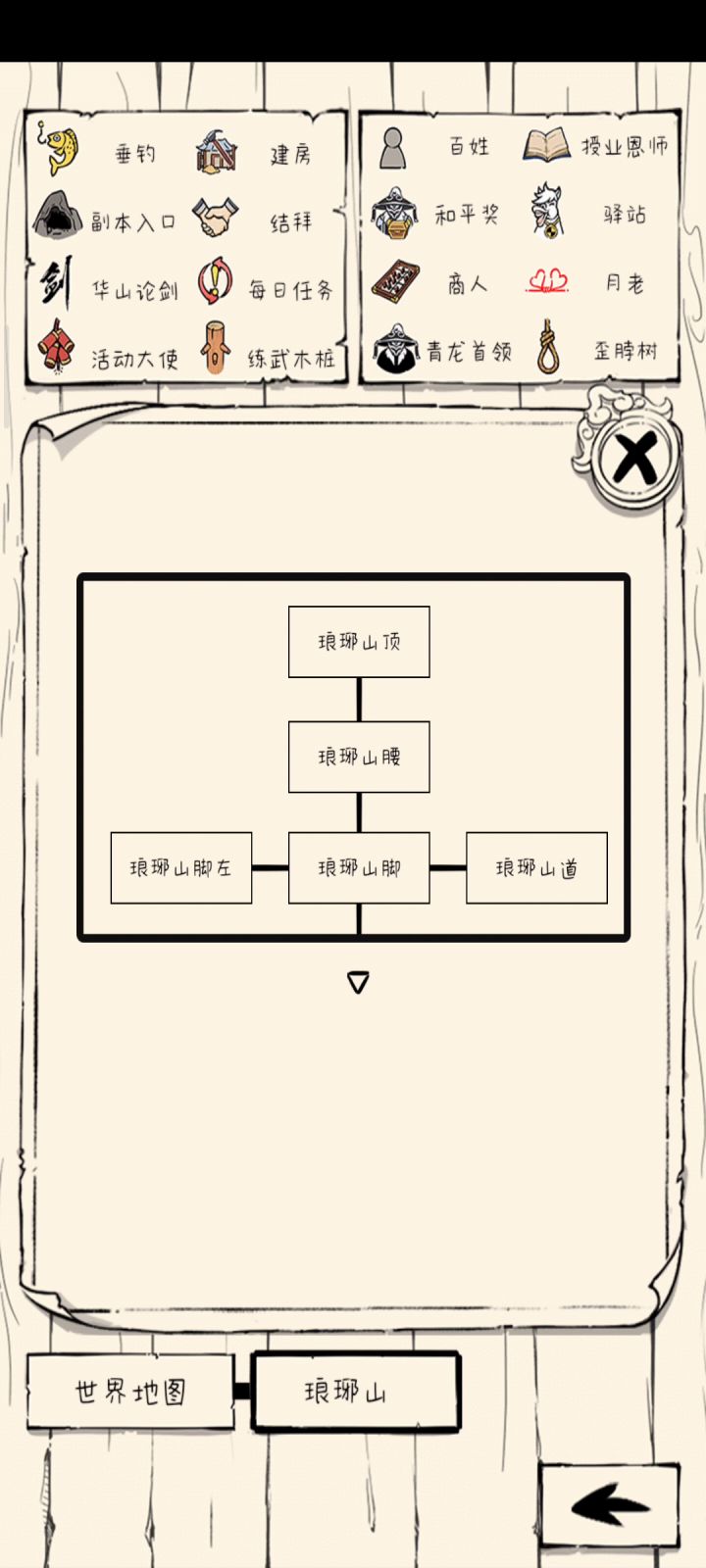 人麻了截图