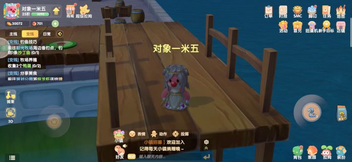 啊这截图