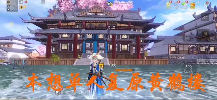 【建造大赛】截图