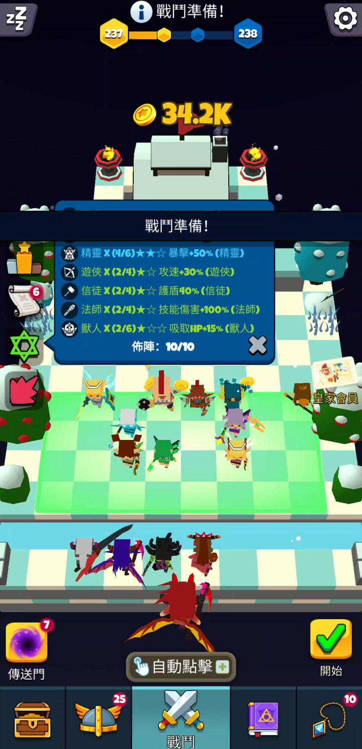 肉山1001，感觉我是硬生生扛住的截图