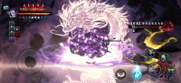 分享一下抓取流打法 2截图