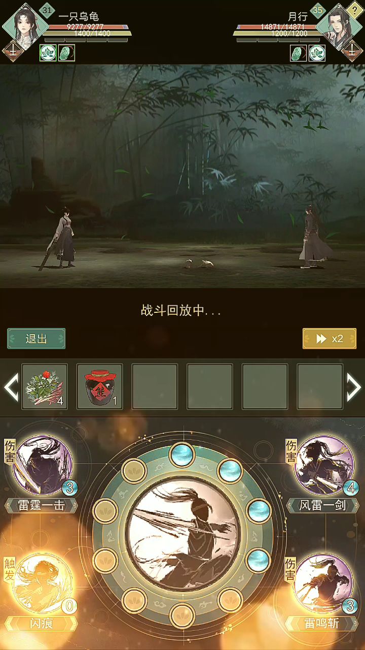 无锋天信PK无锋惊涛【反刃开】截图