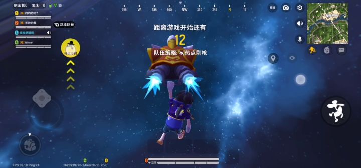 还真能进去截图
