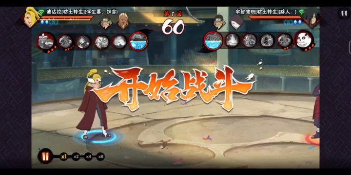 影晋级赛,鸭子乱杀版本答案还不赶紧练起来截图