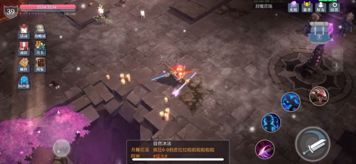 这合理吗截图