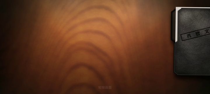 呜呼!巴塞罗那截图