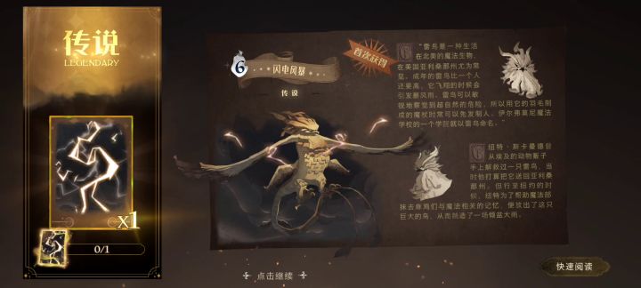 这个感觉还可以吧截图