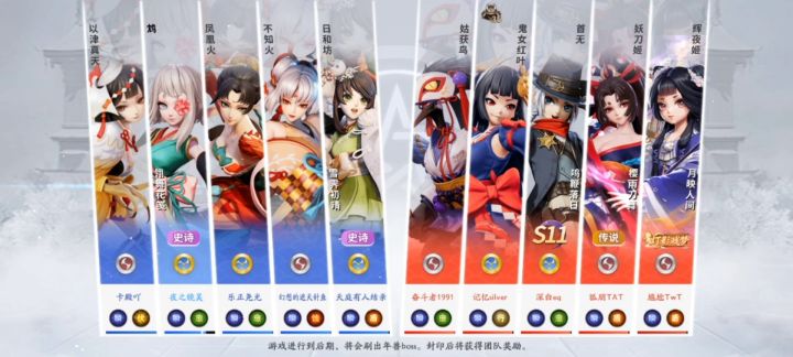首无,永远滴神截图