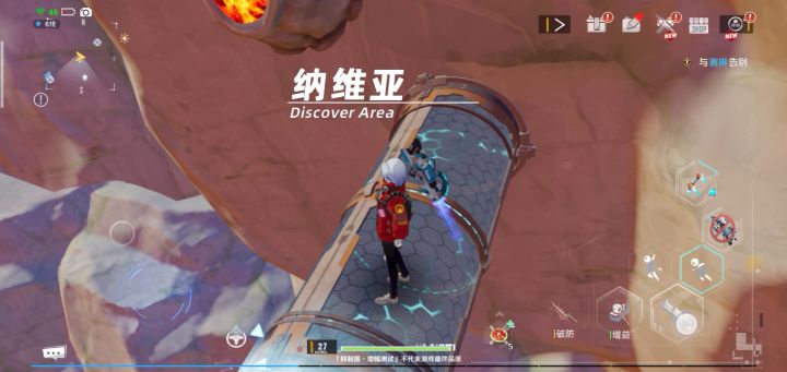 悬崖岩浆口截图