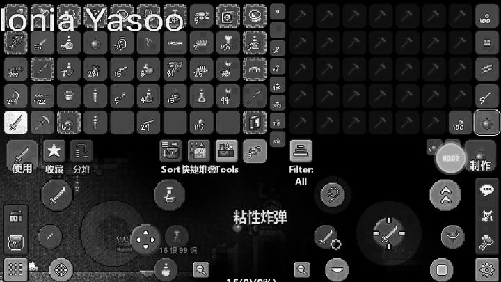 FTW世界吞噬者截图