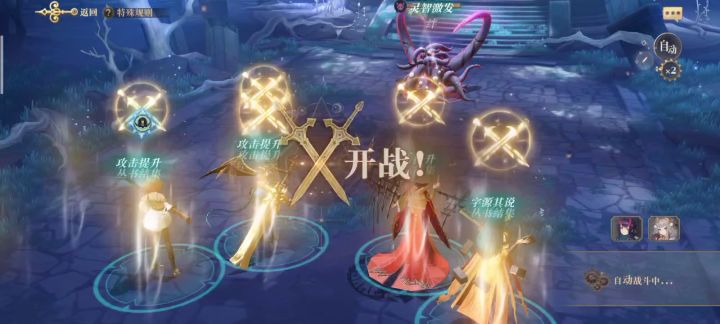 叶文华4图单体截图