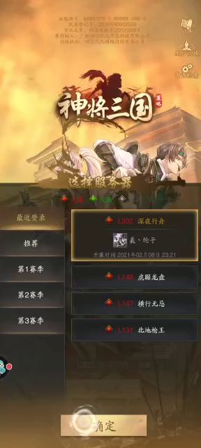 这就是那个吗截图