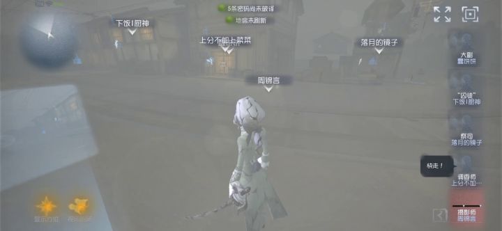 约瑟夫限免的一天截图
