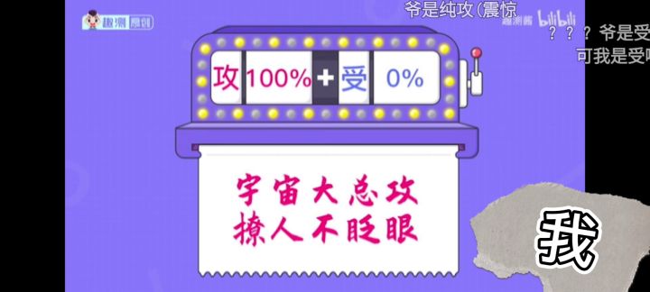 2021314老婆就是个诱受🌝截图