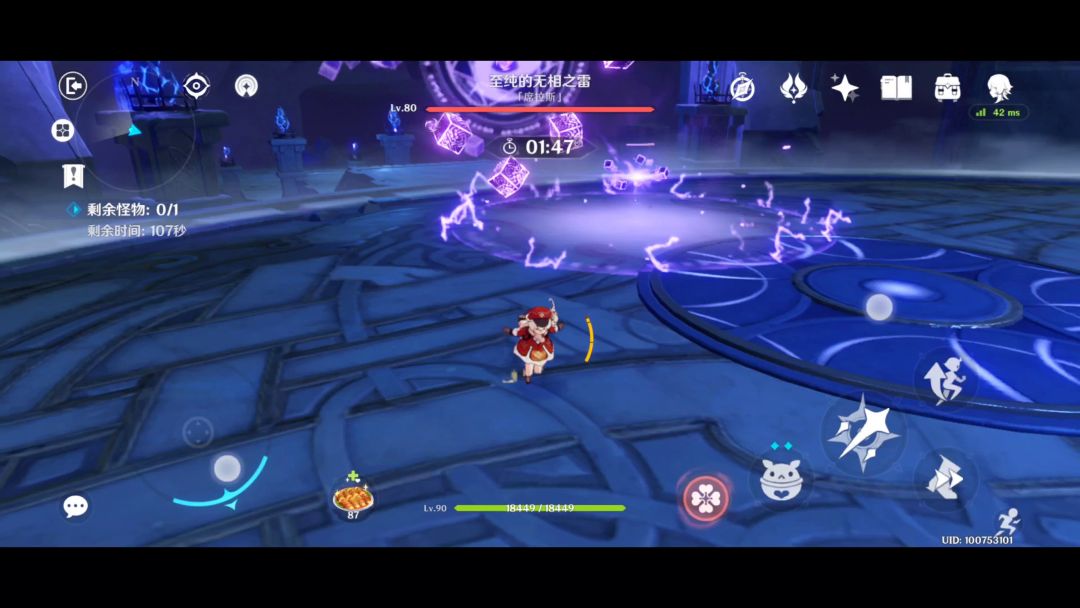 video-1738031