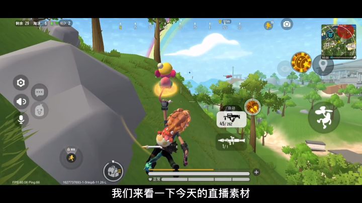 香肠派对:朴实无华的意识和操作截图