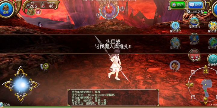 婆婆来也能单刷的玩法(三星魔人重置版)截图