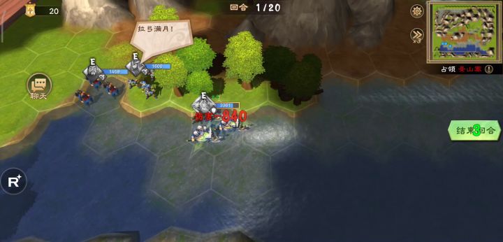 【花式挑战】奔跑吧兄弟截图
