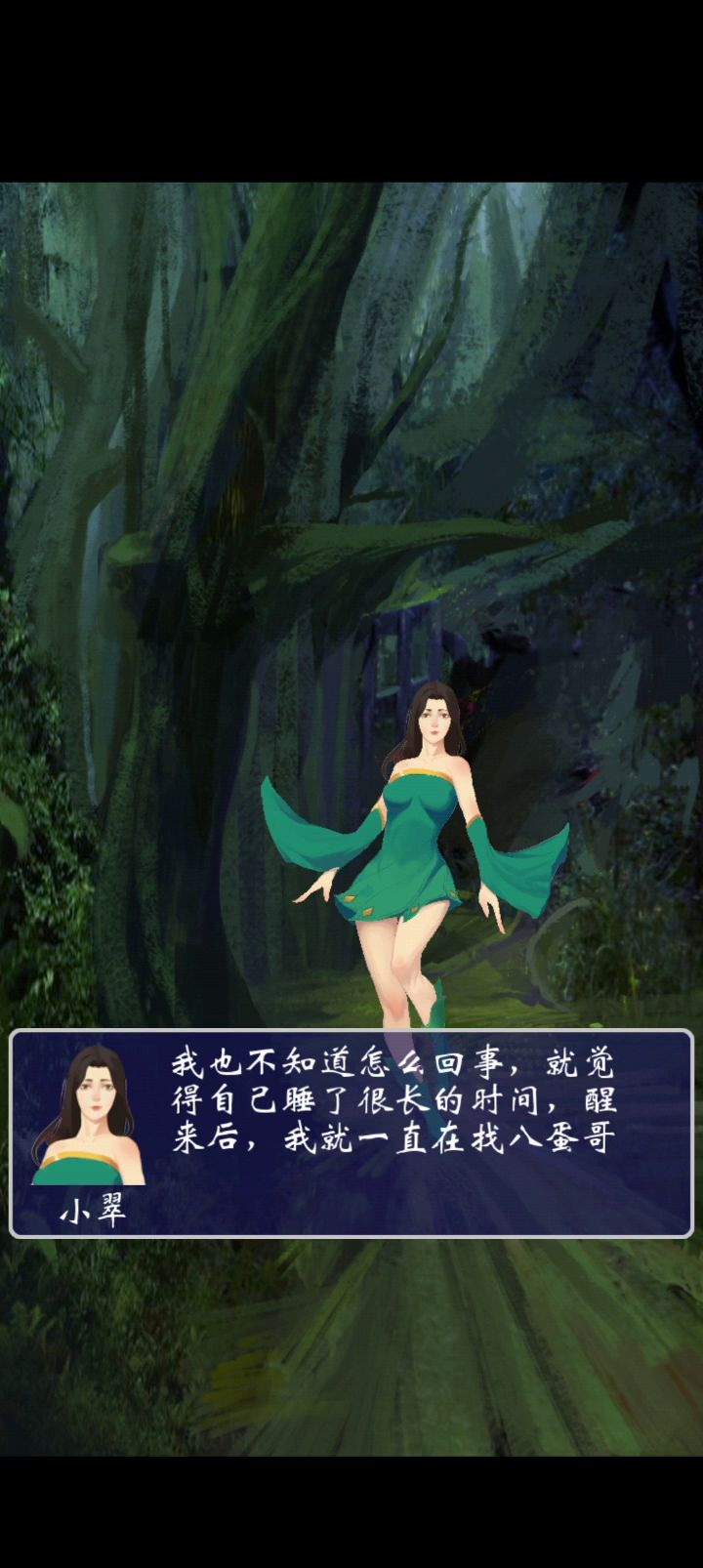 通关纪念截图