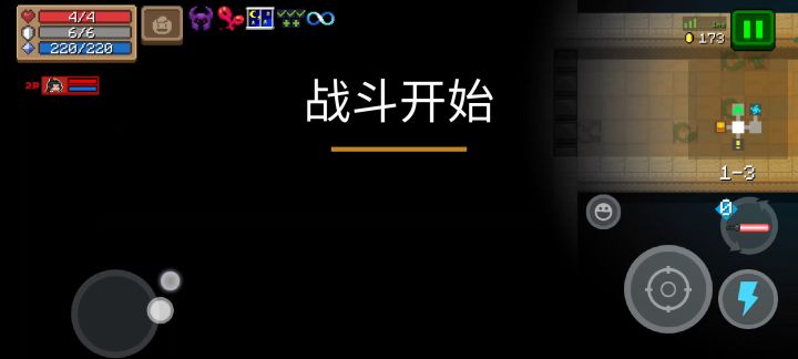 还真遇到挂了……截图
